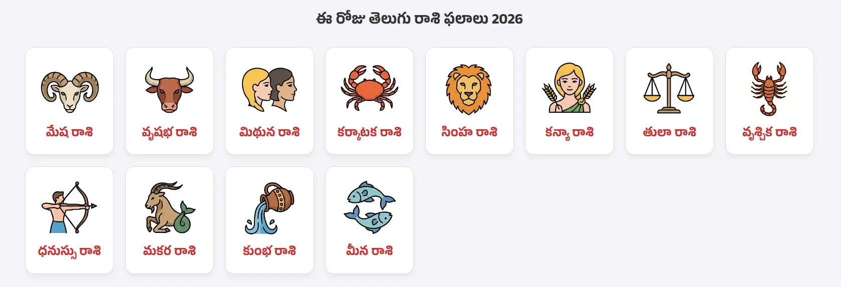 Telugu Rasi Phalalu 2026 Daily